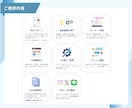 SEO実績◎プロがWeb集客をまるごと支援します ホームページ公開後の運用・改善・SEO対策を毎月サポート イメージ2