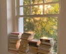 自己理解のお手伝いをします あなたの取り扱い説明書を作ります♪ イメージ3