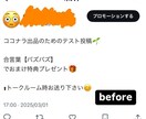 Ｘ エックス｜日本人いいね100増加させます 【豪華特典付き】減少保証あり｜格安値｜24以内着手 イメージ2