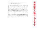 魂が求める仕事は何だろう？　星と数で示します 現役占い講師による手元に残る資料付き（電子データ） イメージ9
