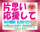 年齢問わず。片思いで悩むあなたへ。全力で応援します 電話相談歴33年。あなたの力になりたい私がここにいます。 イメージ1