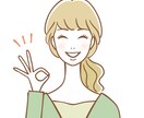 ネガティブ思考を断ち切りあなたの現実を書き換えます 「私には無理」その思考、今すぐ変えませんか？ イメージ3