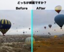 高品質な画像を作成します 映える写真をSNSに公開しませんか？ イメージ5