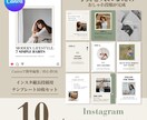 写真を入れるだけ！おしゃれ投稿作ります Canvaで簡単編集！初心者でも安心 イメージ1