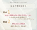 魅力が伝わるBASEサイト制作します おしゃれなオーダーメイドECサイト構築します。 イメージ2