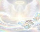 人間関係#そのモヤモヤ、解毒鑑定致します ～映像とカードで心の海に凪を～ イメージ1
