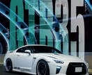 人目を引くようなインパクトのあるポスター作ります かっこいいポスターを業界最安値で作ります！ イメージ9
