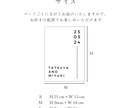 結婚式のウェルカムミラーステッカーを制作します 選べる４サイズ！ウェルカムスペースにおしゃれに飾りませんか？ イメージ4