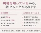 夜職・接客業の誰にも言えない悩みをお聴きします 接客30年ラウンジ経営22年 お客様,スタッフ,売上の悩み等 イメージ3