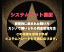 格安にてEA作成を代行します 追加料金0円でご要望にお応えします イメージ7