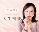 心がふっと軽くなるマインドレッスン致します ひとりで抱え込まずに、まずはここで心をゆるめてみませんか？ イメージ1