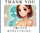スキル不要、革新的ツールでの収益化の方法を教えます 初心者のために子育て主婦が教える簡単・在宅ワークをアドバイス イメージ10