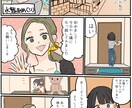 POPで親しみやすい漫画を作成します わかりやすくて面白い目を引くポップな漫画です！ イメージ6