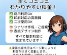 Kindle漫画代行出版・記念出版致します 取材形式で漫画作成。あなただけのオリジナルの１冊を提供します イメージ3