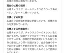 スピリチュアルを可視化します 目に見えるスピリチュアル！自分のオーラを数値で見てみたい方へ イメージ3