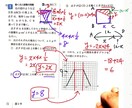現役教員による高校受験専用家庭教師始めます 現役教員がどこで躓いてるのか理解し遡って分かりやすく教えます イメージ2