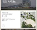自分で更新できるホームページをWixで制作します ビジネス・店舗・サービスサイト | 目的にあわせたサイト設計 イメージ3