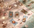いまの【仕事運とこころ】をリーディングします カードと写真霊聴で今の仕事運と心を読み解きます イメージ5