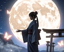あなたの守護霊様からの導きをお伝えします 霊視で守護霊様と繋がりあなたの魂の使命を読み解きます イメージ6
