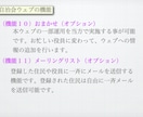 自治会（町会）ウェブを構築します 自治会を活性化、若者の参加実現のためウェブで可視化を！ イメージ6