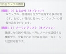 自治会（町会）ウェブを構築します 自治会を活性化、若者の参加実現のためウェブで可視化を！ イメージ6