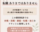 40代の休職／転職／独立の迷いを真剣に整理します 元トヨタ人事10年／コーチ歴10年超の『働き方のプロ』です。 イメージ3