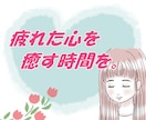 リピーター様限定✨10分間チャットでおはなしします リピーター様へ。ちょっと話したいとき、ぜひご利用ください。 イメージ1