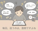 全部入りで、あなたをサポートします リピーター様専用・オールインワン鑑定 イメージ2