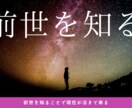 お誕生日からあなたの前世を読み取ります お誕生日の波動から、あなたの前世を読み取っていきます。 イメージ1
