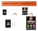 画像のトレースをいたします 丁寧に、心を込めてお作りします！ イメージ5