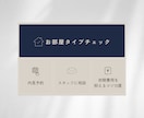 印象に残るLINEリッチメニュー制作します 世界観をそのままに。納得いくまで修正OK、低価格でご提供。 イメージ5