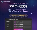 VRChat・Unityのツール作りますます BOOTHでツール販売実績多数。改変・ギミック制作 イメージ1