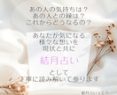 複雑な恋愛を丁寧にあなたと一緒に拝見致します ハードルが高いと感じられるお相手との恋愛を丁寧に紐解きます イメージ2