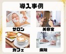 LINE公式アカウント作成もエルメの導入もやります 拡張ツールの導入でより成果につながるLINEに！ イメージ8