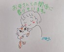 お母さんとの関係に寄り添います お母さんと仲良くできない、冷たい。そんなお話聞かせてください イメージ1