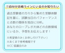 キャリアコンサルタント ロープレ 練習お相手します 確実に学びある個別指導をリーズナブルに！ キャリコン 面接 イメージ5