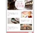 集客率アップ！プロが“売れる”チラシを作ります 初心者も安心！デザインの事ならお任せください！ イメージ4