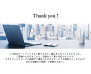 ｃ「絶対に失敗しない名刺」を、作成します 選ばれるための男のスタイリッシュ名刺 イメージ10