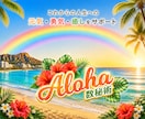 生年月日と名前に込められた願いや使命を読み解きます ラッキーナンバーやラッキーカラーで自分らしい開運をサポート イメージ1
