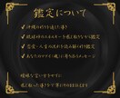 御言の導き｜琉球霊視で願望成就への最短路を示します 長年の苦しみから魂を解放。報われぬ日々を終わらせる神聖な託宣 イメージ3