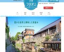 Wordpressを利用しホームページを作成します 集客につながるWordPressサイトを制作します イメージ9