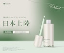 スタートアップセール!! Webバナーを制作します 見た瞬間に伝わるインパクト。売上につながるデザインをお届け イメージ2