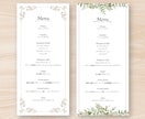 オシャレなメニュー表、制作いたします 企業様も結婚式等で使用される個人様も大歓迎！ イメージ3