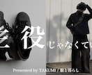 Youtube・TikTokショート作っています 自身の経験をもとに、丁寧さと速さ、見やすさを軸にやります イメージ3