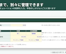 ふるさと納税の寄付管理シートをお渡しします 2026年対応|寄付と申請書の状況をひと目で。 イメージ4