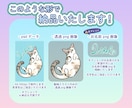 うちの子・ペット・動物のデフォルメイラスト描きます うちの子グッズ制作にも！ベクター制作対応◎ イメージ6