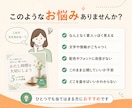 Canva画像をプロ目線で添削します 今のデザインをより良くする改善ポイントをわかりやすく整理 イメージ2