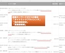 上場企業の定性データ(テキスト情報)分析を行います 調査したい単語(複数OK)の登録だけで､レポート作成します イメージ3