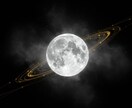 彼の本音 オーラ究極霊視｜オーラから真実を導きます 曖昧な現状に終止符を｜彼の言葉と行動に隠れる本心を教えます。 イメージ9