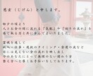 金運の流れとお金の運気を霊視します お金の流れこのままで大丈夫ですか？ イメージ3